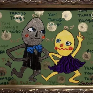 tamago tango