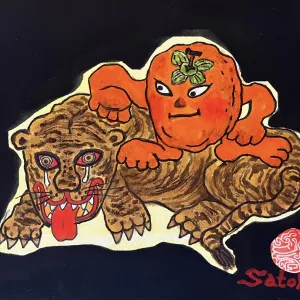 Illustration of the tiger and the dried persimmon by Satoko Kitagawa