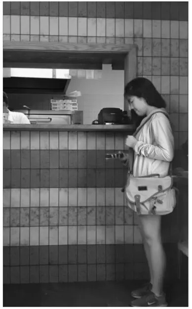 Pizzeria