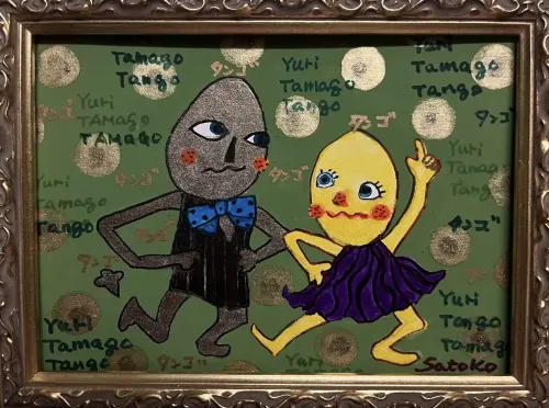 tamago tango